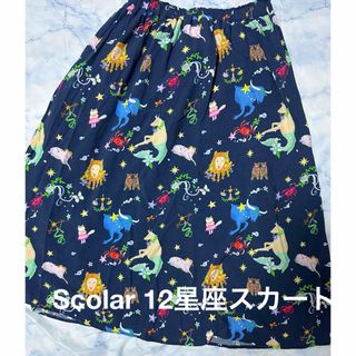 スカラー(ScoLar)の未使用　Scolar  12星座スカート  M ネイビー(ひざ丈スカート)