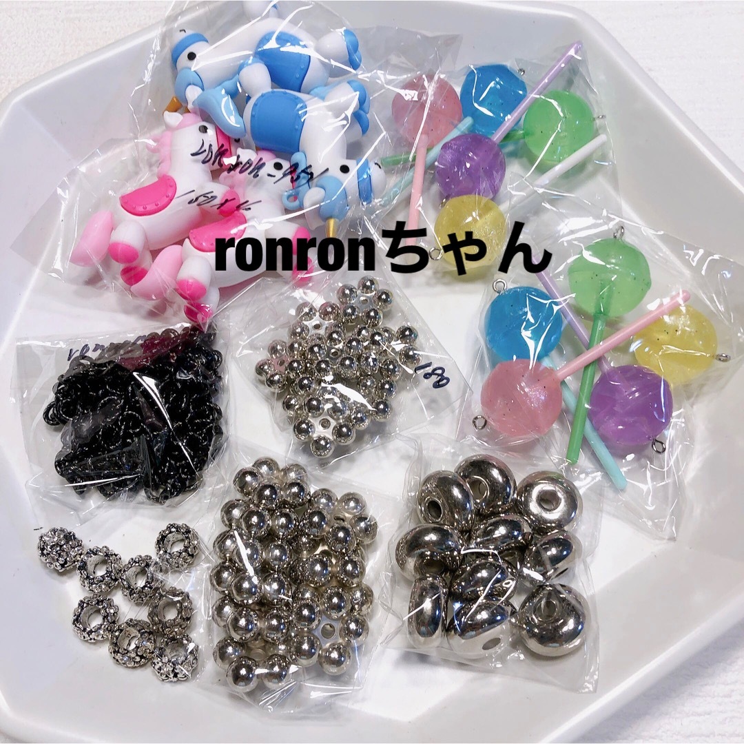 ronronちゃん専用素材/材料 - morahiking.com