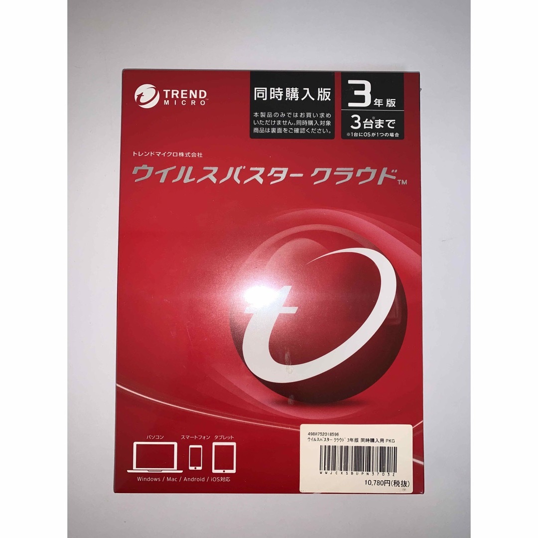 PC/タブレットウイルスバスター　クラウド　3年版