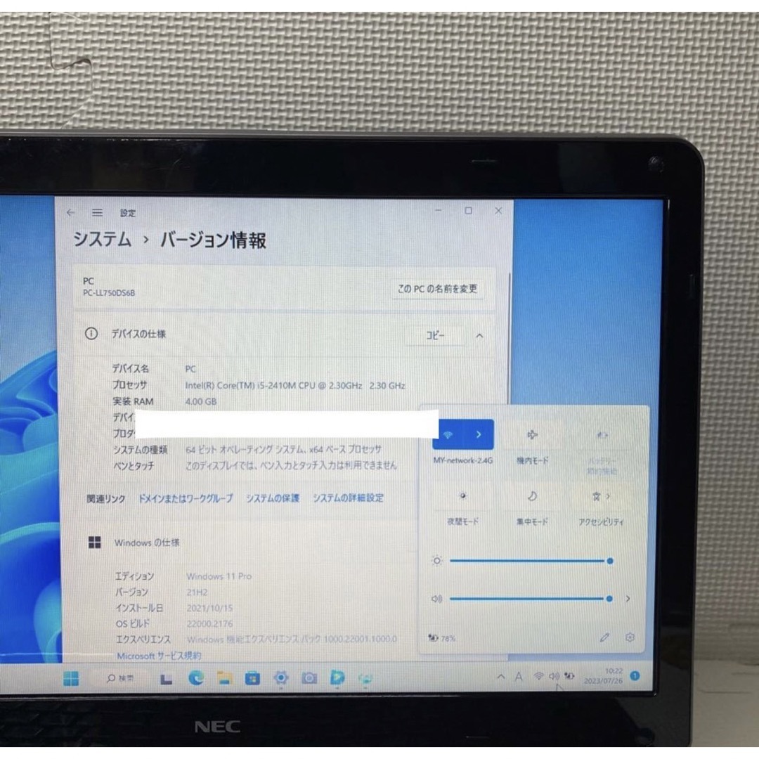 NECノートパソコンcore i5 Windows 11オフィス付きの通販 by 田中