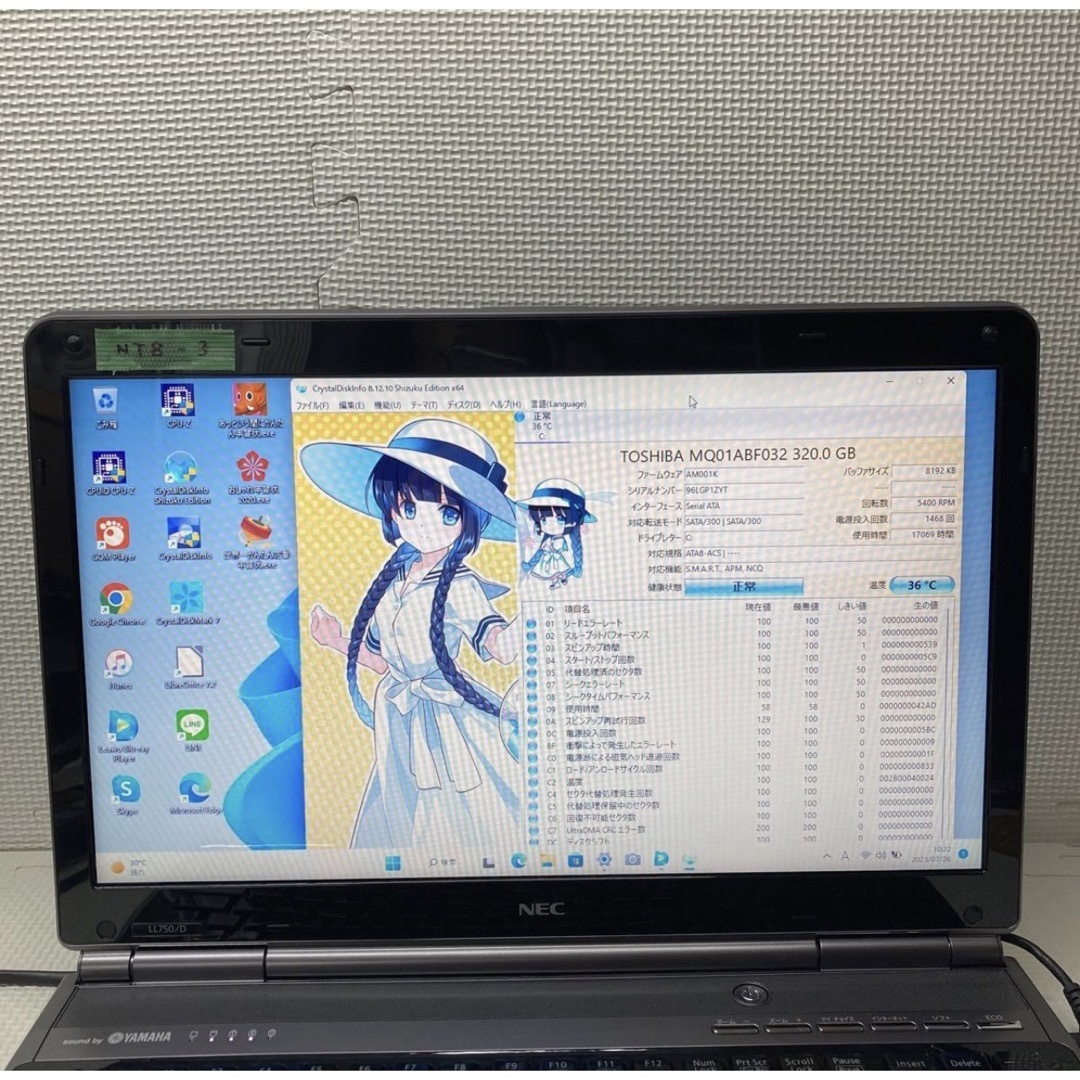 NECノートパソコンcore i5 Windows 11オフィス付き