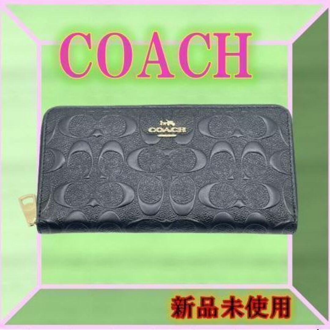 ✨COACH コーチ 長財布 シグネチャー ブラック 黒✨【匿名配送】 - 財布