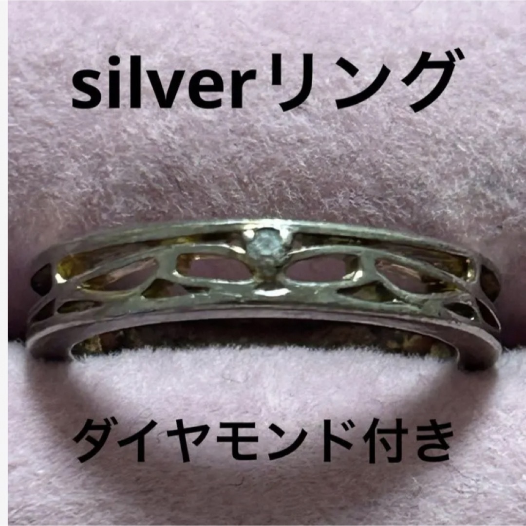 58   ダイヤモンド付　silverリング