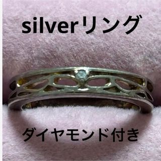 58   ダイヤモンド付　silverリング(リング(指輪))