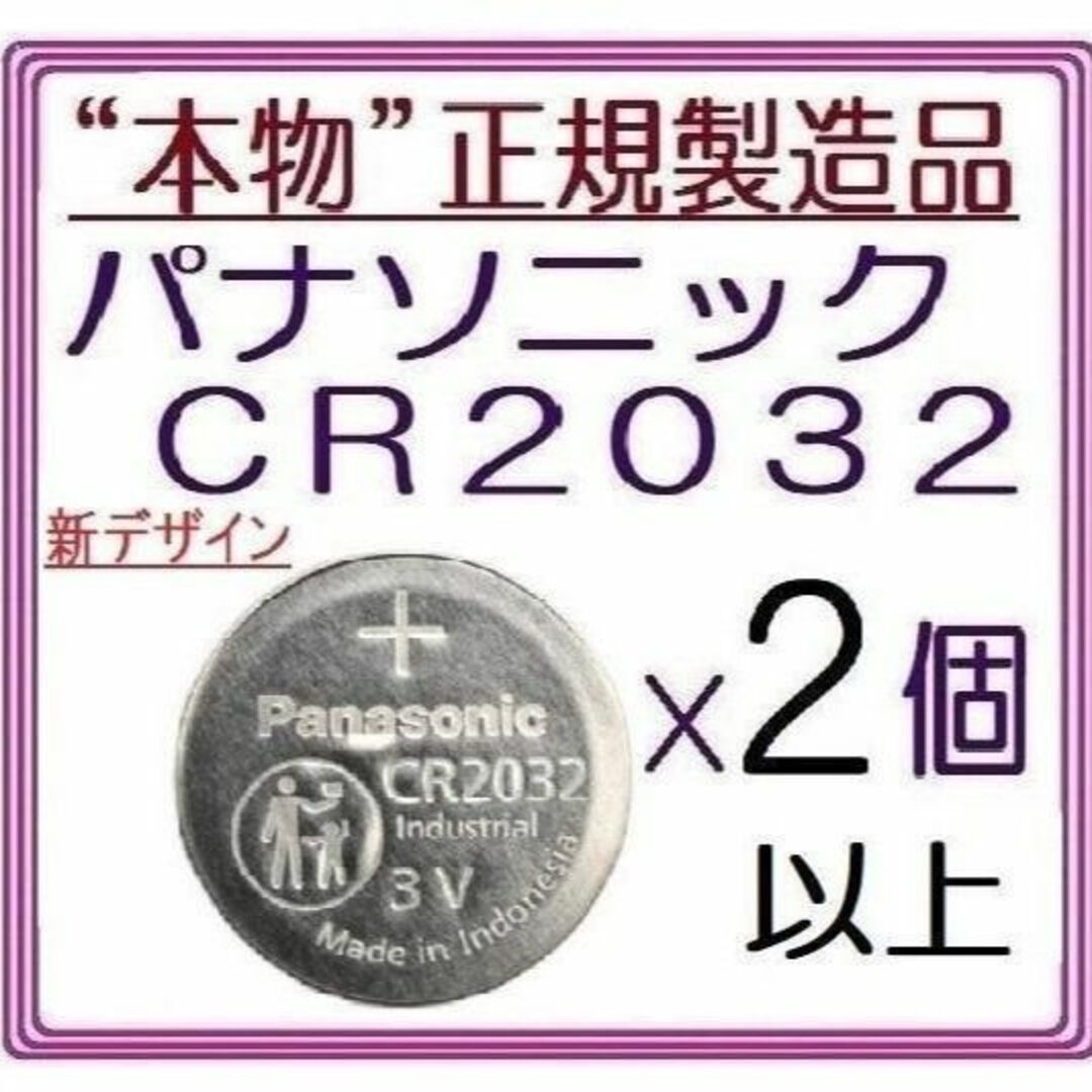 【超極SSSランク】★ルイヴィトン★新型★モノグラム がま口 財布★正規品★