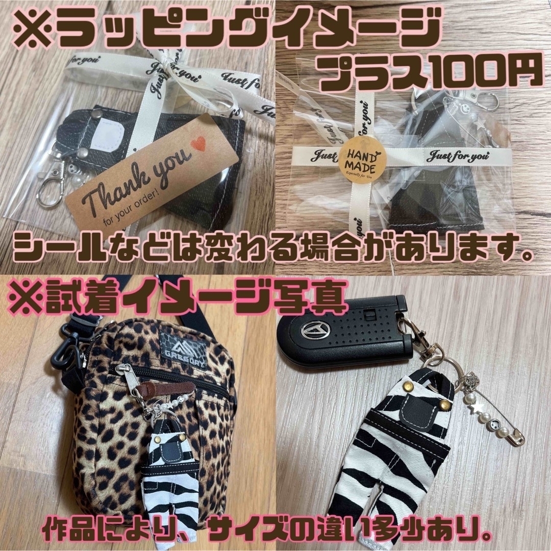 ハンドメイド ストラップ オーバーオール スカート ゼブラ 3