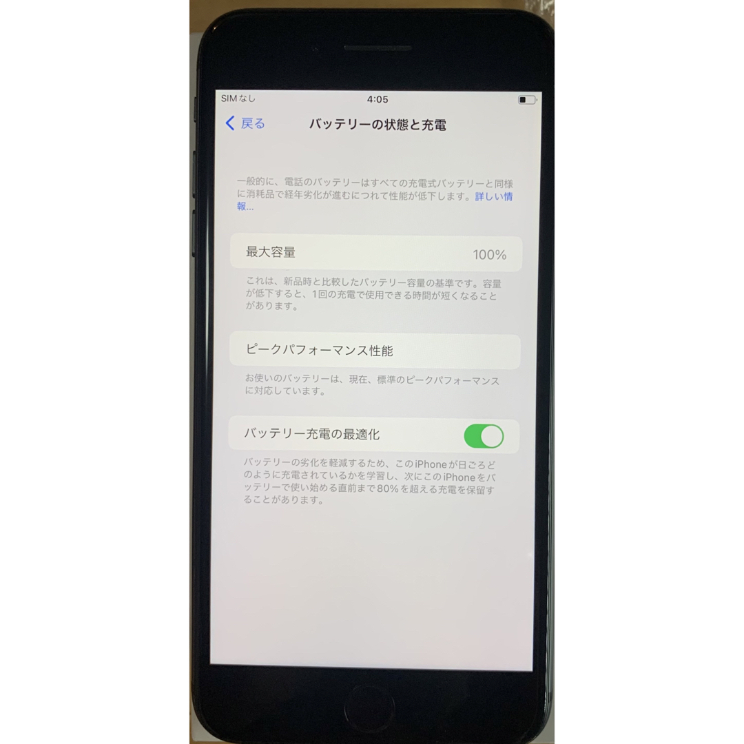 【B美品】iPhone 8 Plus グレー256 GB SIMフリー 本体 7