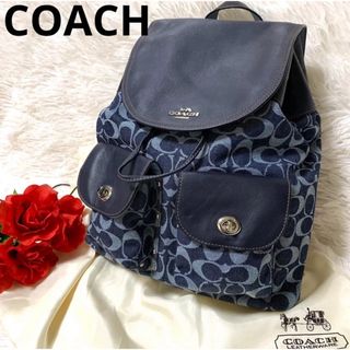 【美品】COACH リュック シグネチャー デニムカラー ターンロック 巾着