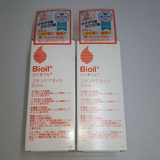 バイオイル(Bioil)のバイオイル 60ml ×2(オイル/美容液)