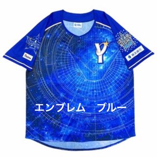 横浜DeNAベイスターズ - スターナイト 2023ユニフォーム ブルーの通販 ...