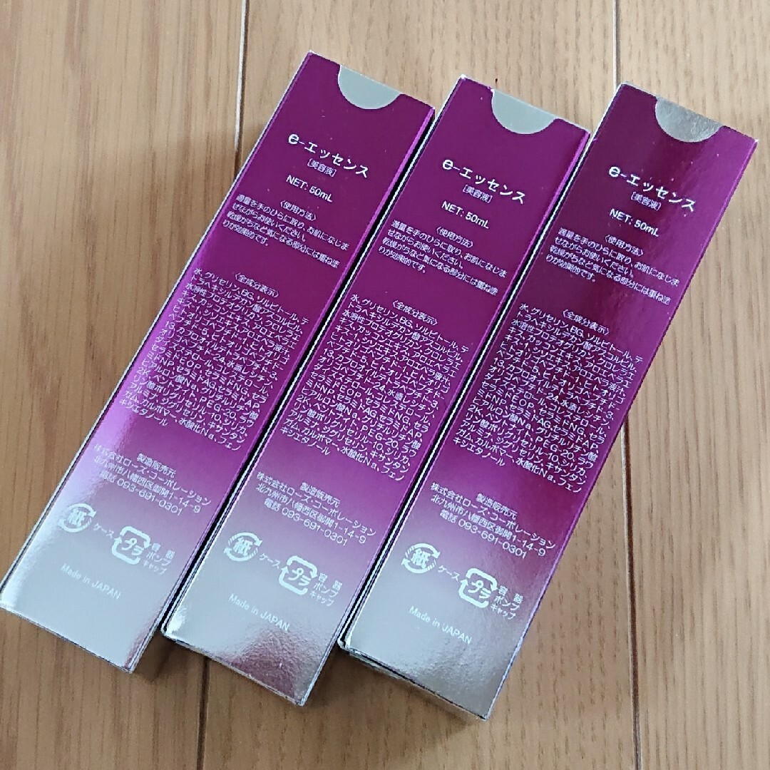 e-エッセンス モイストクリームUV 美容液 6本セット - 美容液