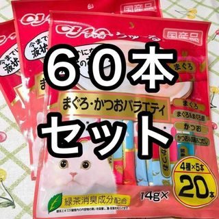 いなば 金のだし グレインフリー まぐろ かつお入り 40g×156個