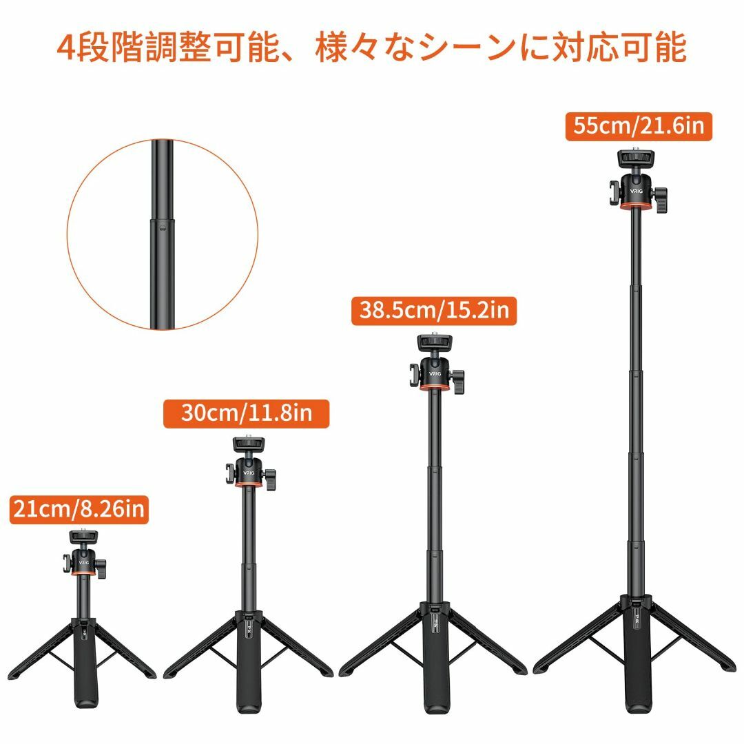 VRIG スマホ 三脚 ミニ三脚 スマホスタンド リモコン付き iPhone/A 5