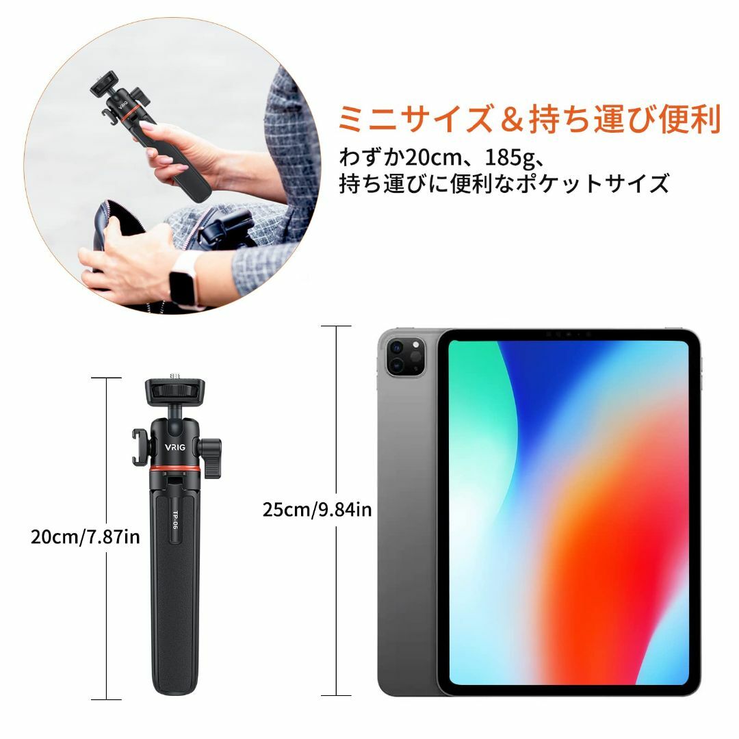 VRIG スマホ 三脚 ミニ三脚 スマホスタンド リモコン付き iPhone/A 6