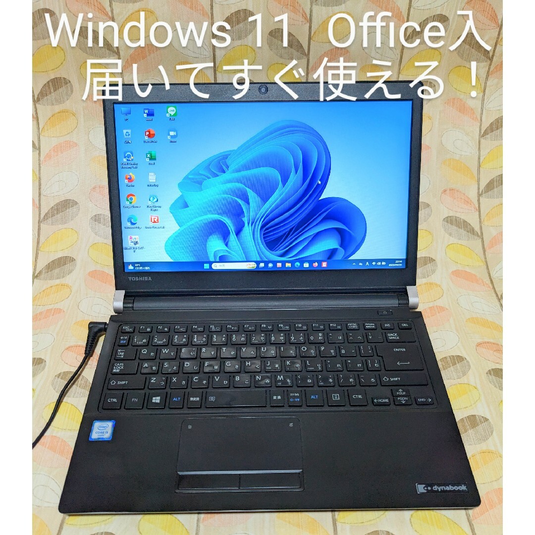 東芝Windows11ノートパソコンcore i5軽量SSD薄型Office付き | フリマアプリ ラクマ