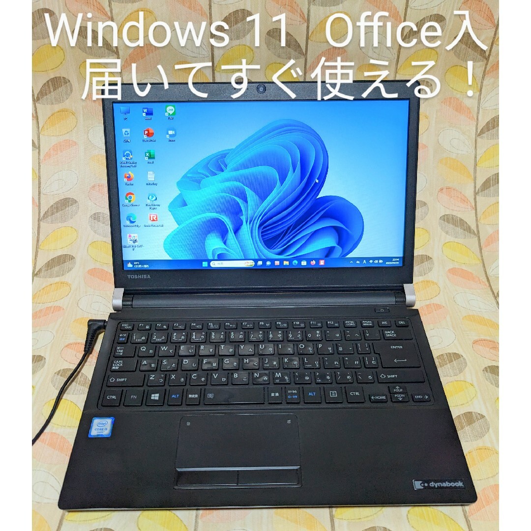 東芝Windows11ノートパソコンcore i5軽量SSD薄型Office付き