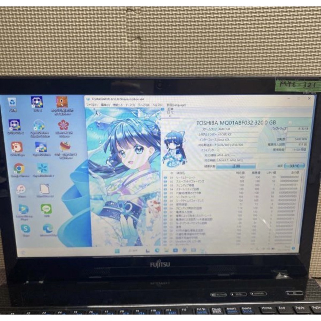 Fujitsuノートパソコンceleron Windows 11オフィス付き 1