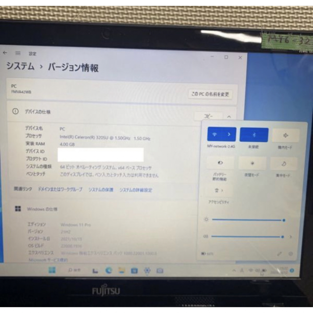Fujitsuノートパソコンceleron Windows 11オフィス付きの通販 by 田中