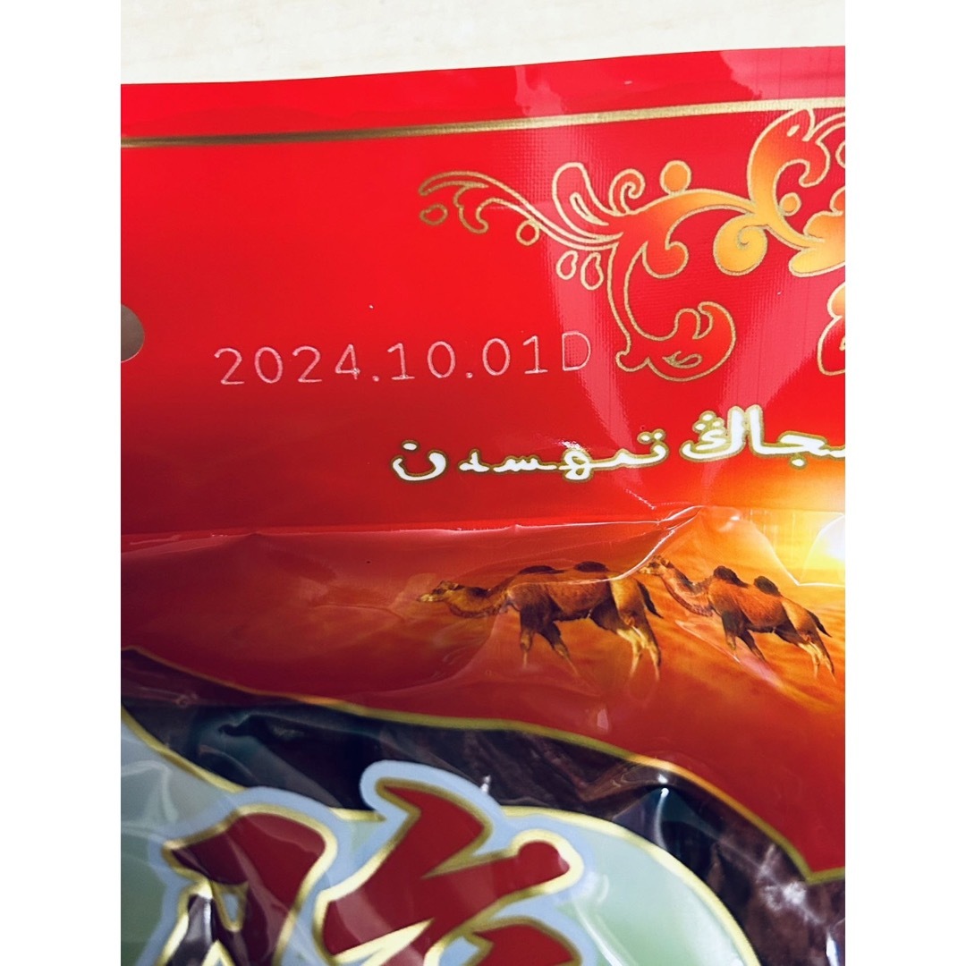 新疆和田駿棗 乾燥なつめ 骏枣 なつめ 干し和田ナツメ 大红枣 500g 1袋 食品/飲料/酒の食品(フルーツ)の商品写真