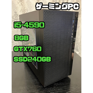 極美品 爆速ゲーミングPC Ryzen RX5700 メモリ16G SSD512の通販｜ラクマ