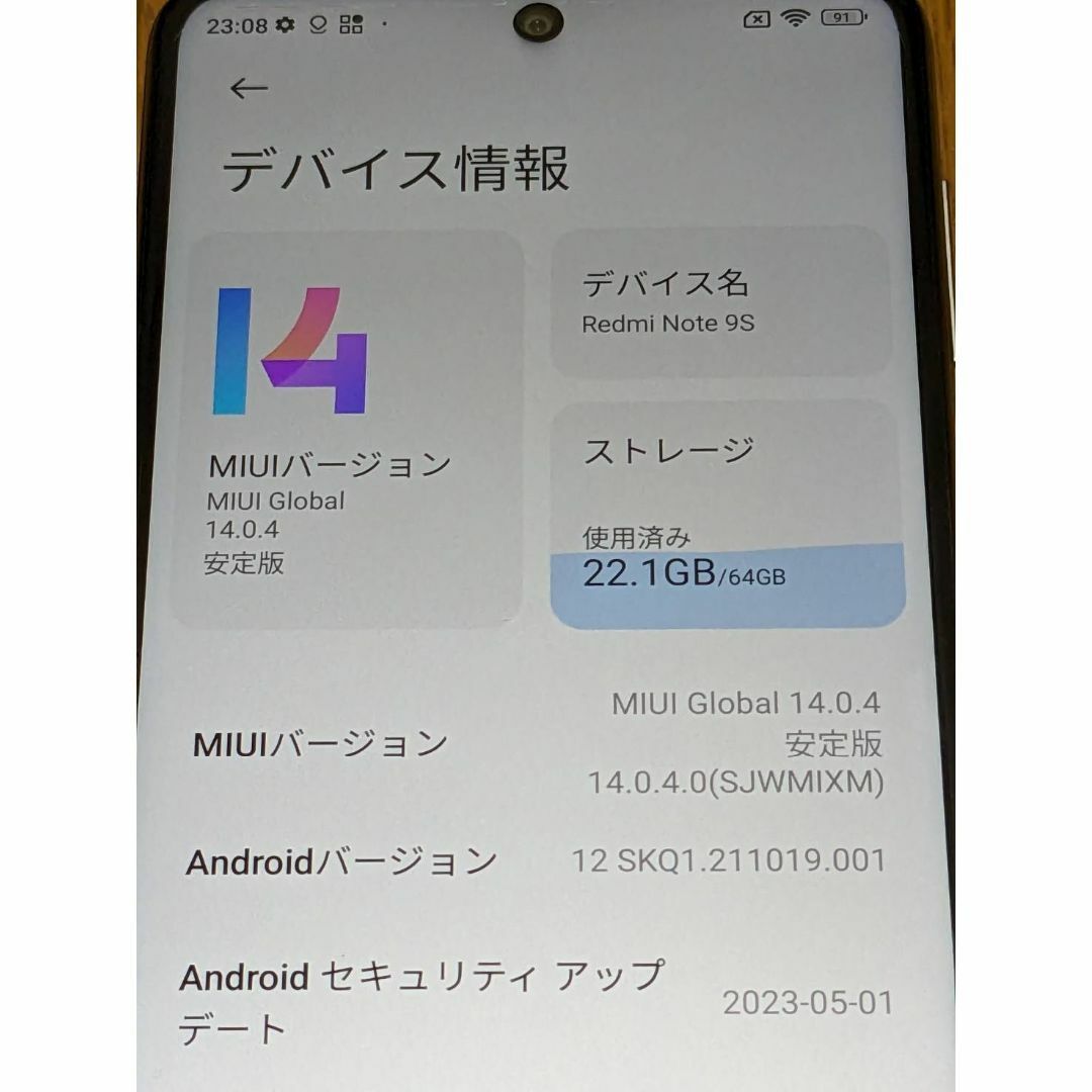 Redmi Note 9s global版 64GB
