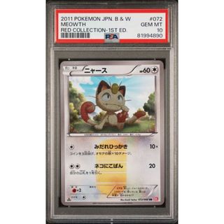 3ページ目 - レッドの通販 20,000点以上(エンタメ/ホビー) | お得な