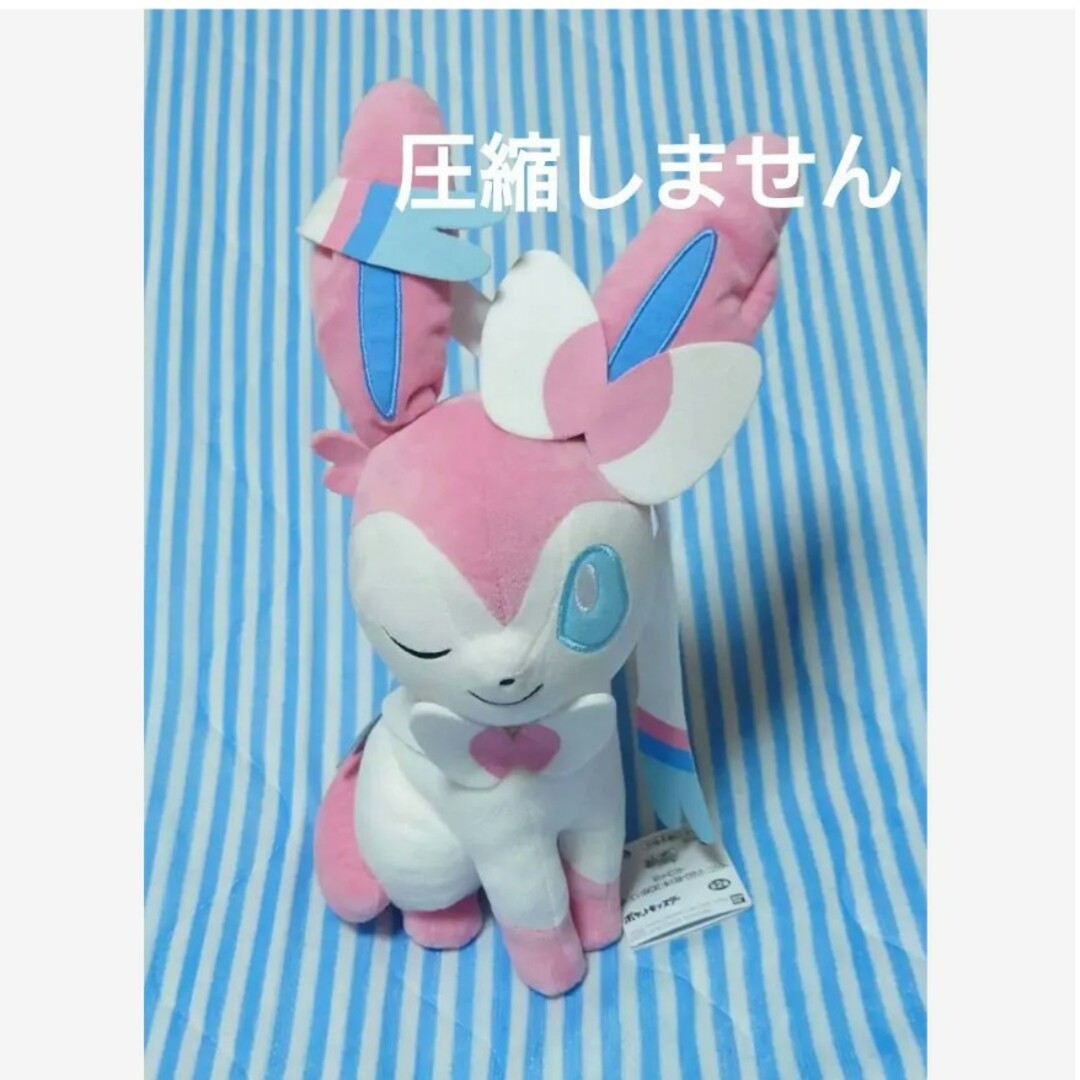 ポケモン(ポケモン)のポケットモンスターもふぐっとしっぽみてみて!ぬいぐるみ ニンフィア エンタメ/ホビーのおもちゃ/ぬいぐるみ(ぬいぐるみ)の商品写真