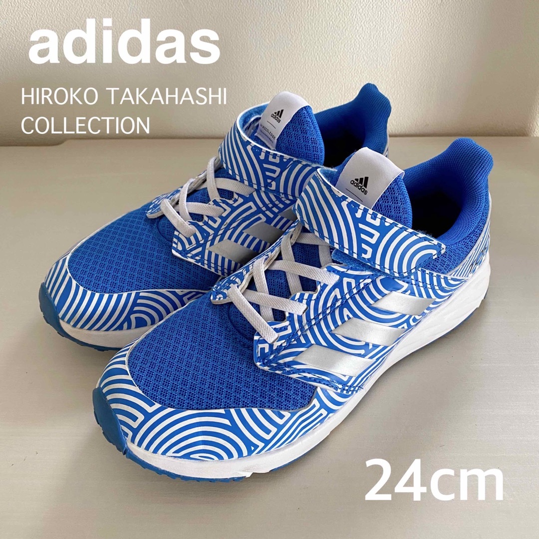 adidas スニーカー 24cm