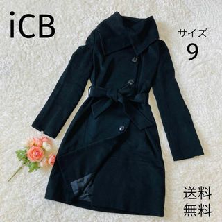 【美品】ICB ウールリバーロングトレンチコート　カシミヤ入り　女優衿