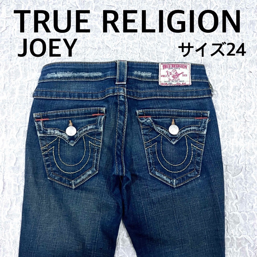 TRUERELIGIONトゥルーレリジョン　ダメージデニムパンツ　ブルー　24 | フリマアプリ ラクマ