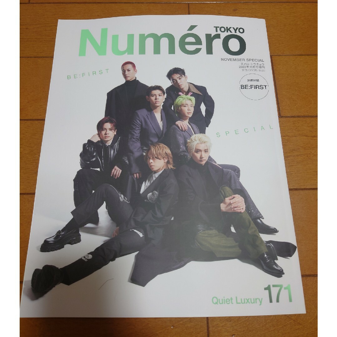 Numero 11月号付録なし エンタメ/ホビーの雑誌(ファッション)の商品写真