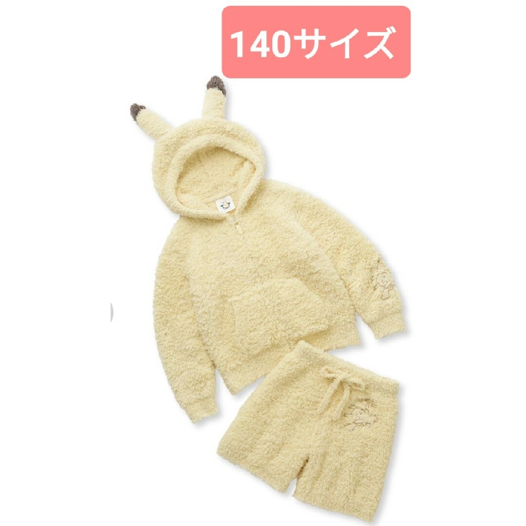 ポケモン　ジェラートピケ　ピカチュウパーカ＆ショートパンツセット　　ジュニアキッズ服男の子用(90cm~)