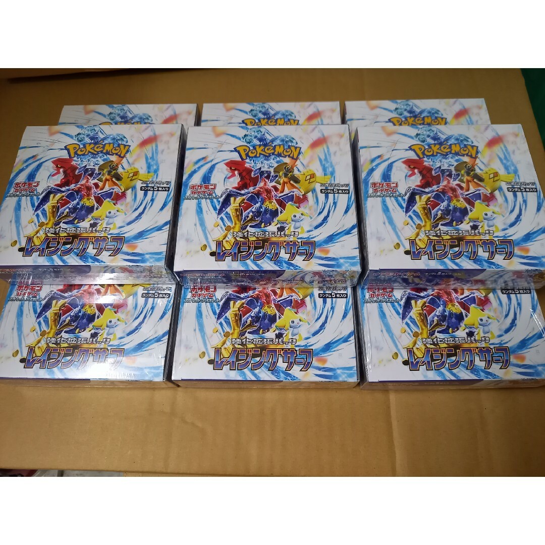 ポケモンカード　レイジングサーフ　9box