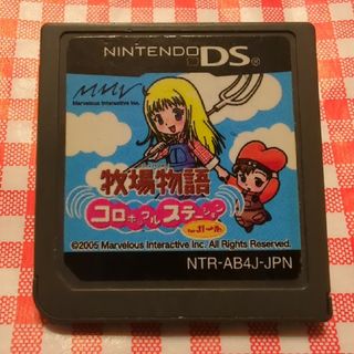 ニンテンドーDS(ニンテンドーDS)の牧場物語コロボックルステーション(携帯用ゲームソフト)