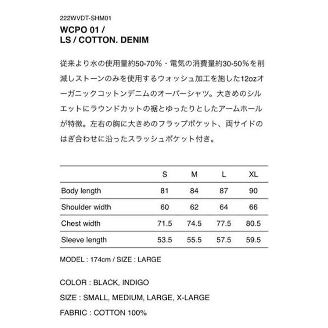 W)taps - 22AW WTAPS WCPO 01 / DENIM Mサイズの通販 by Baaa's shop