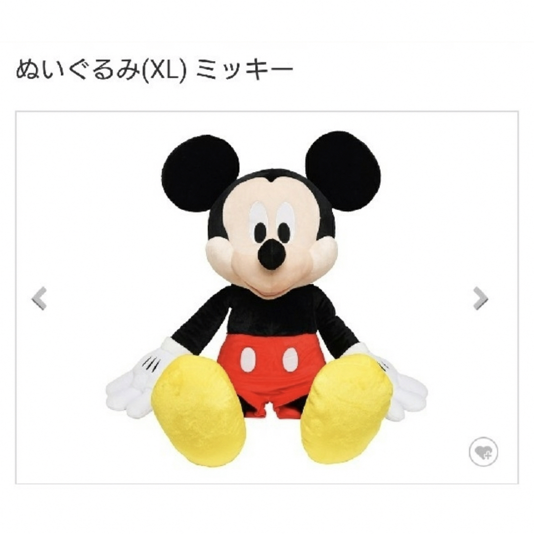 ディズニー ディズニーストア ミッキー ぬいぐるみ 特大