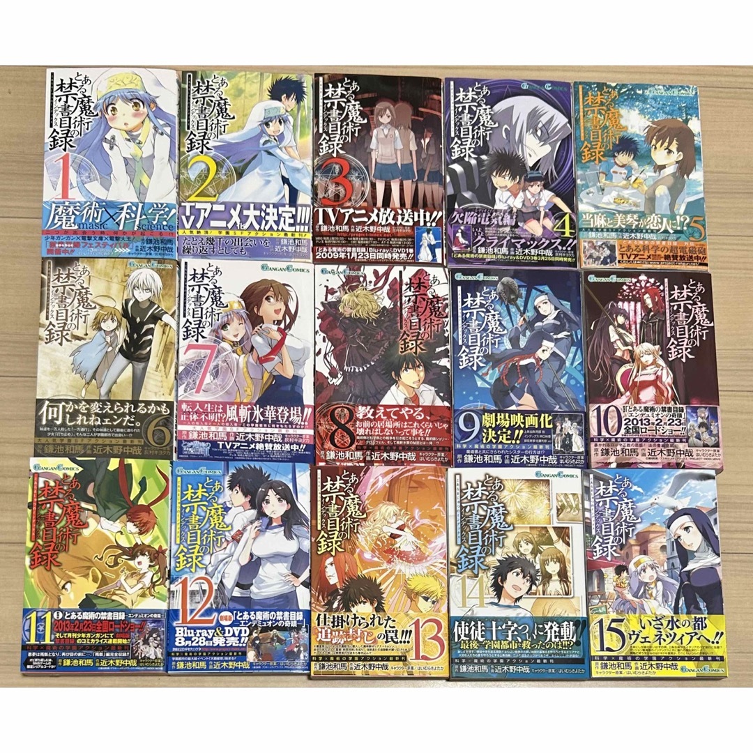 全巻初版帯付き とある魔術の禁書目録 全巻セット 超電磁砲 とある