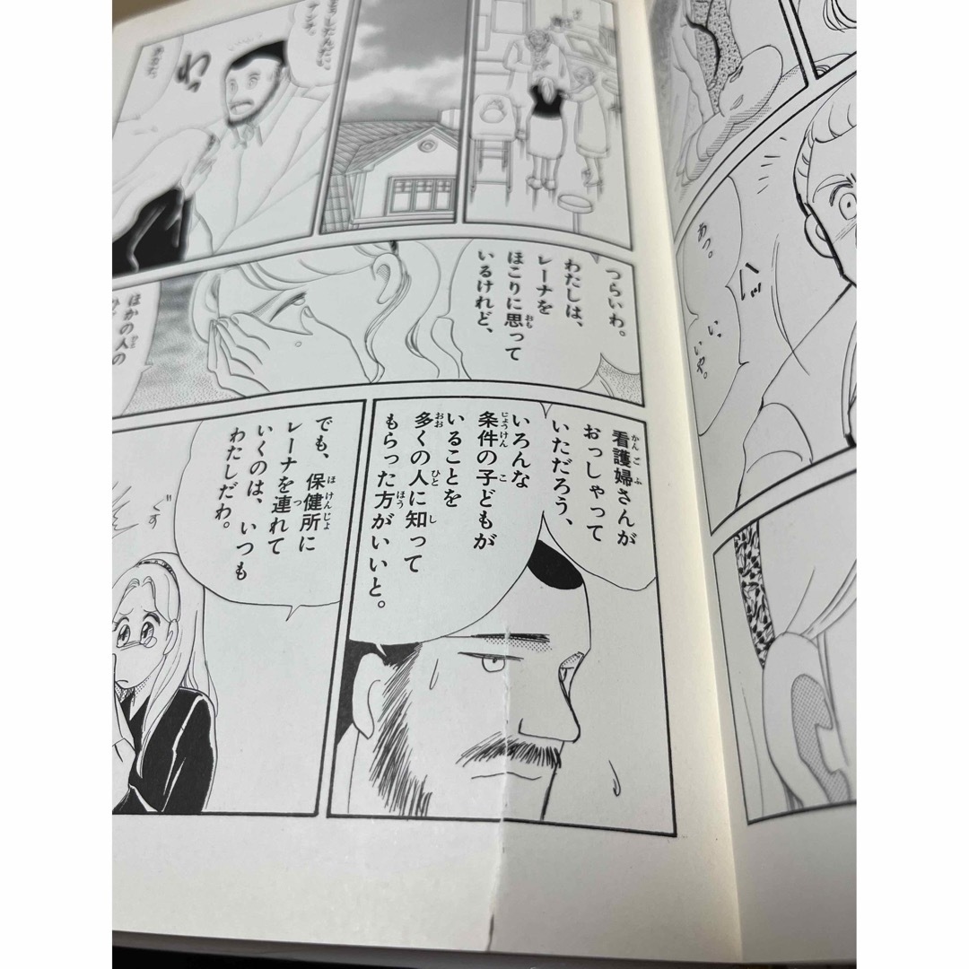 小学館 - 最終値下げ‼️学習漫画 世界の伝記NEXT 学習まんが人物 小学館 - 最終値下げ‼️学習漫画 世界の伝記NEXT 学習まんが人物