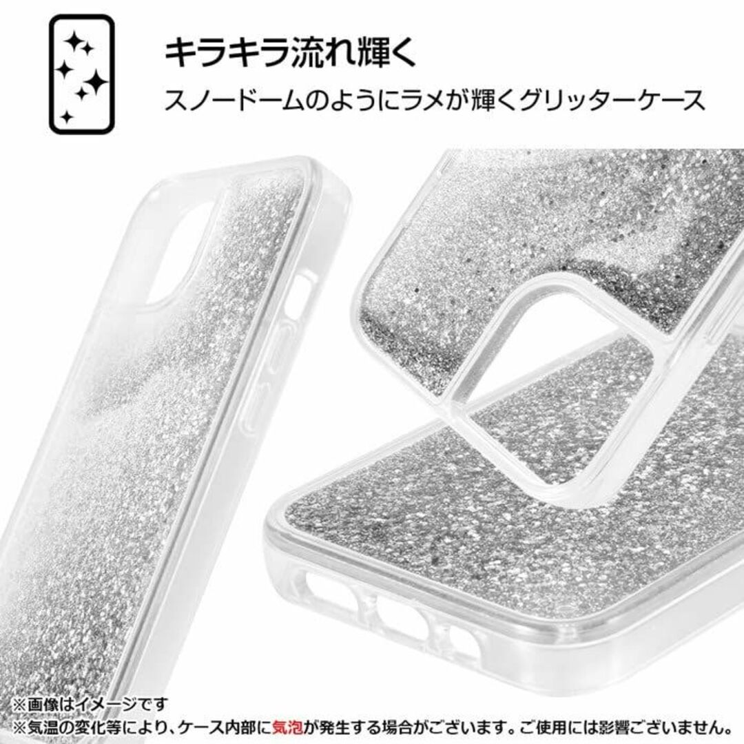 【色:】iPhone14 ケース ラプンツェル グリッターケース ラメ iPho