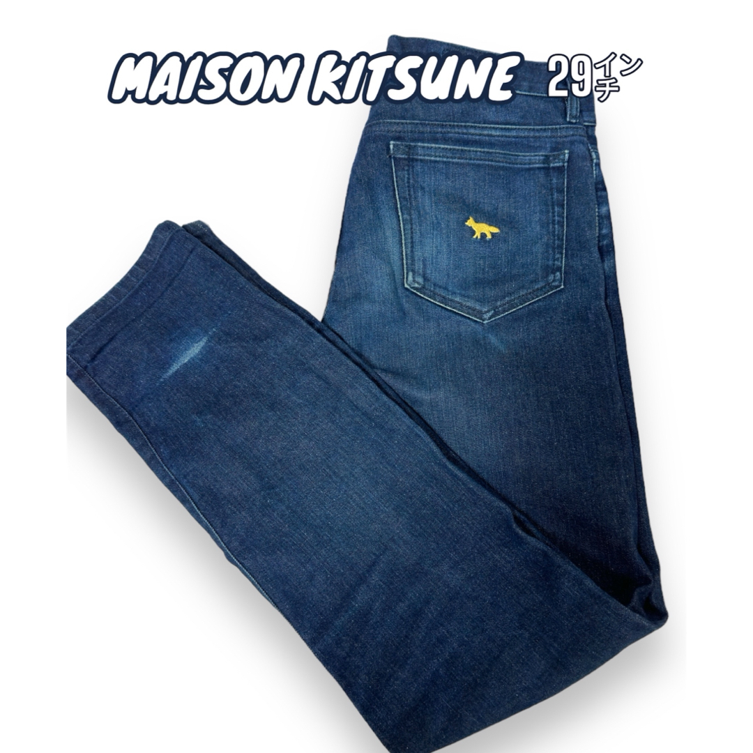 MAISON KITSUNE'(メゾンキツネ)の【セール価格】maison kitsune メゾンキツネ テーパードデニム　29 メンズのパンツ(デニム/ジーンズ)の商品写真