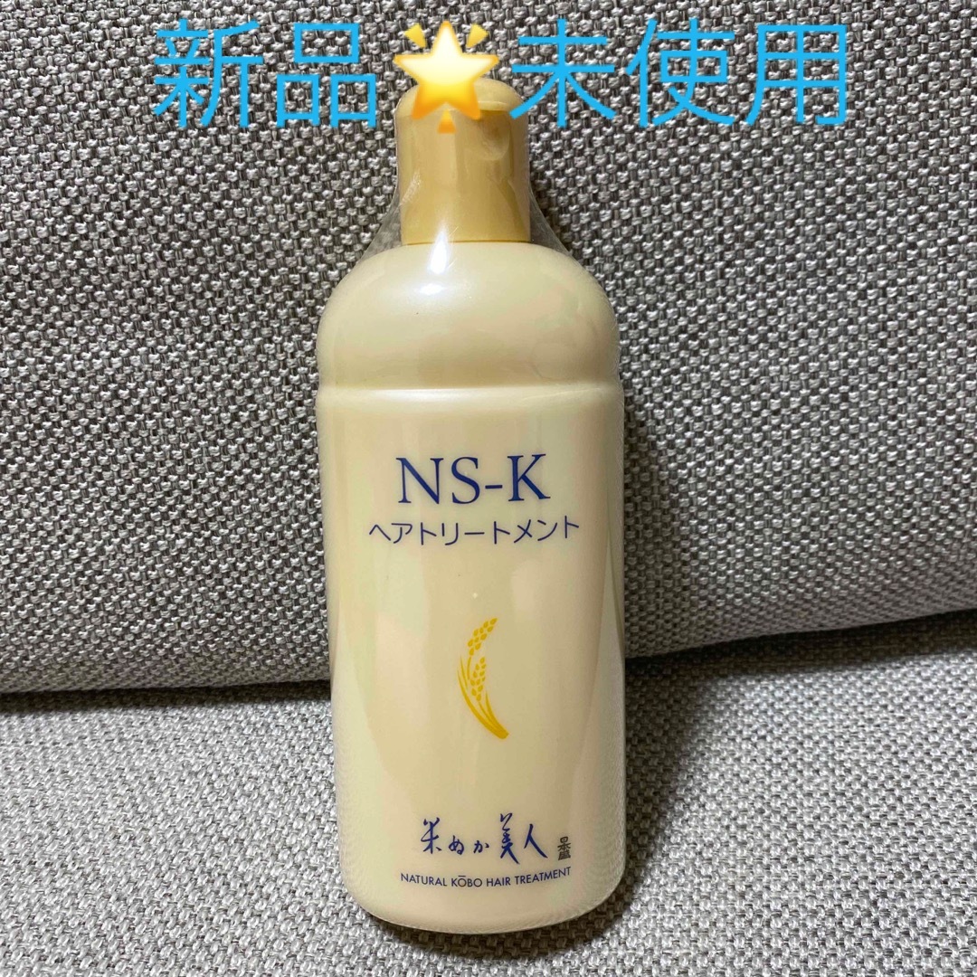 日本盛(ニホンサカリ)の米ぬか美人NK-Kヘアトリートメント コスメ/美容のヘアケア/スタイリング(トリートメント)の商品写真