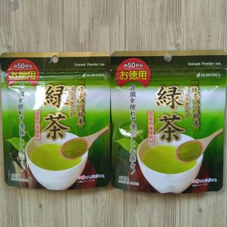 国産茶葉 使用の 粉末 緑茶 2袋(健康茶)