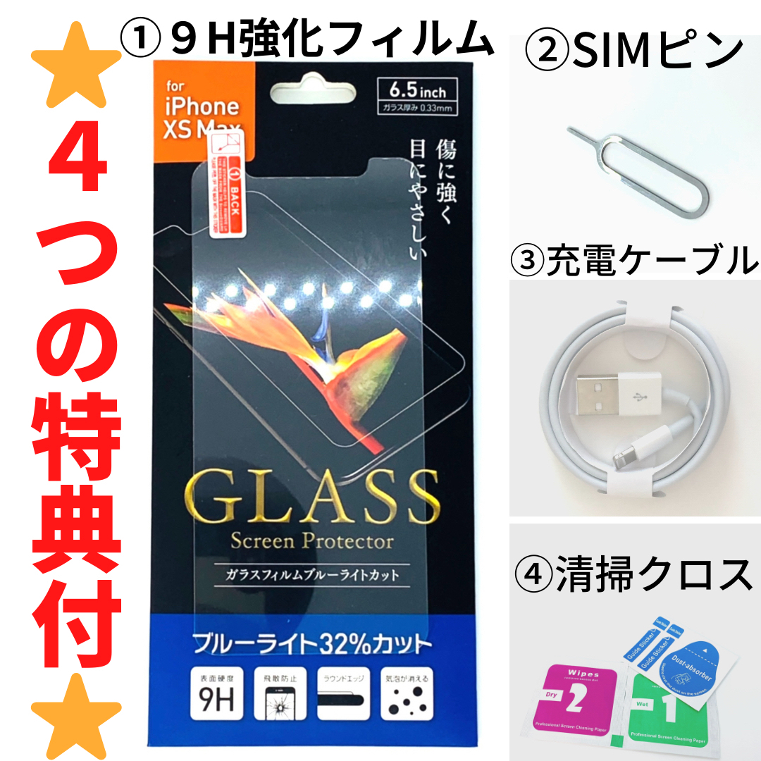 iPhone - 【B美品】iPhone 7 Plus ブラック 128 GB SIMフリー 本体の
