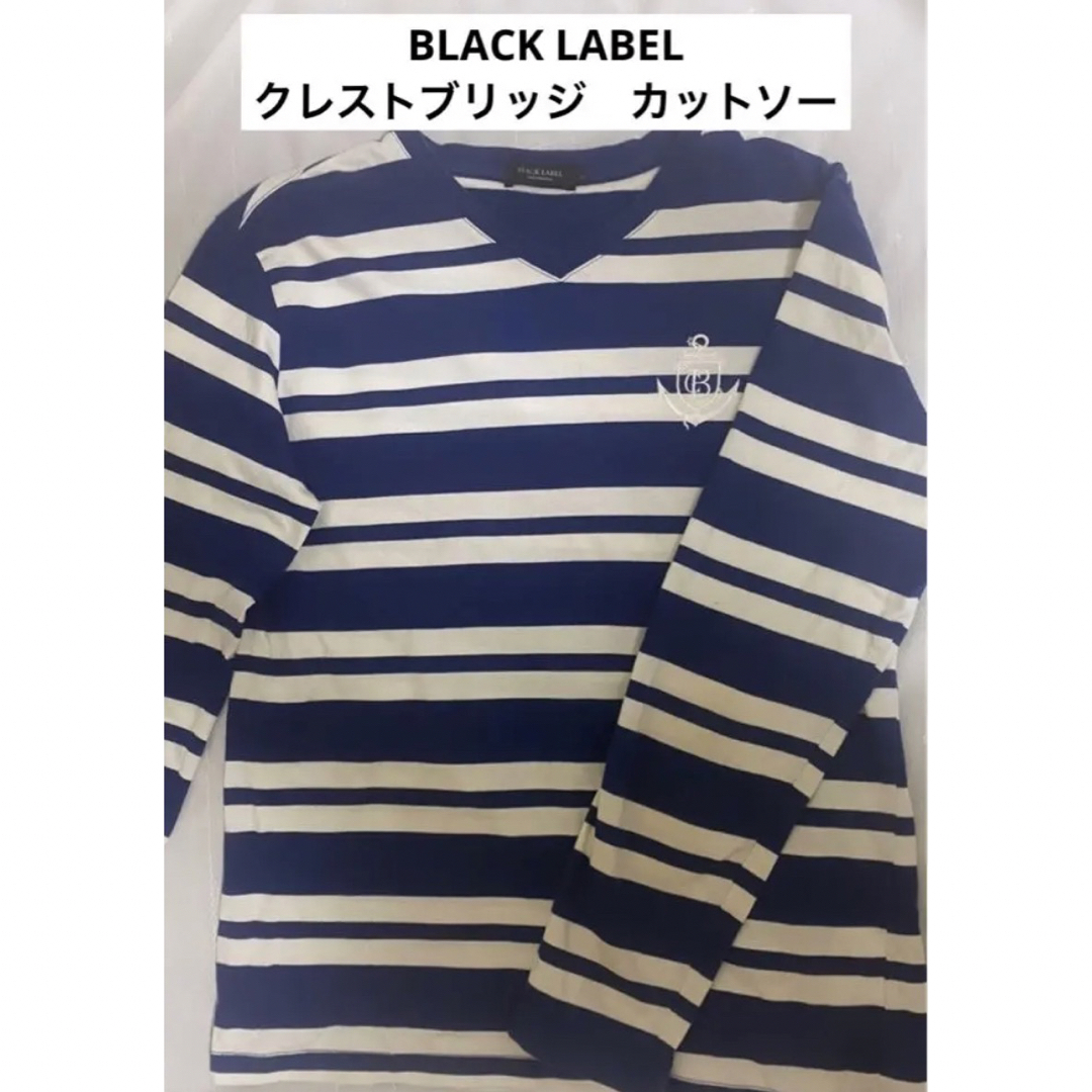 ブラックレーベル　クレストブリッジ長袖 メンズのトップス(Tシャツ/カットソー(七分/長袖))の商品写真