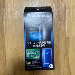 パナソニック シェーバー洗浄充電器専用洗浄剤 ES-4L03(3個入)(メンズシェーバー)
