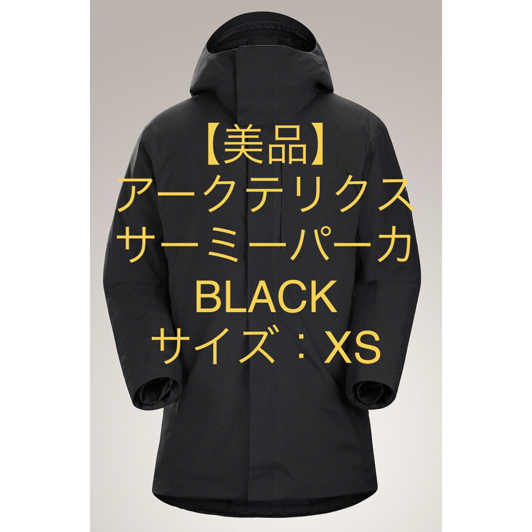 Arc'teryx アークテリクス サーミーパーカ Black XS - ダウンジャケット