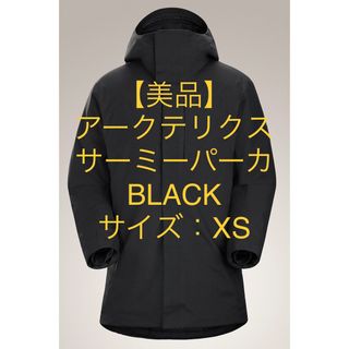 アークテリクス(ARC'TERYX)のArc’teryx アークテリクス サーミーパーカ Black XS(ダウンジャケット)