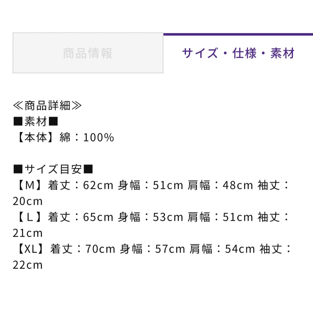 新品　タグ付　サンタクルーズ　マウンテンジャケット　レディース　L