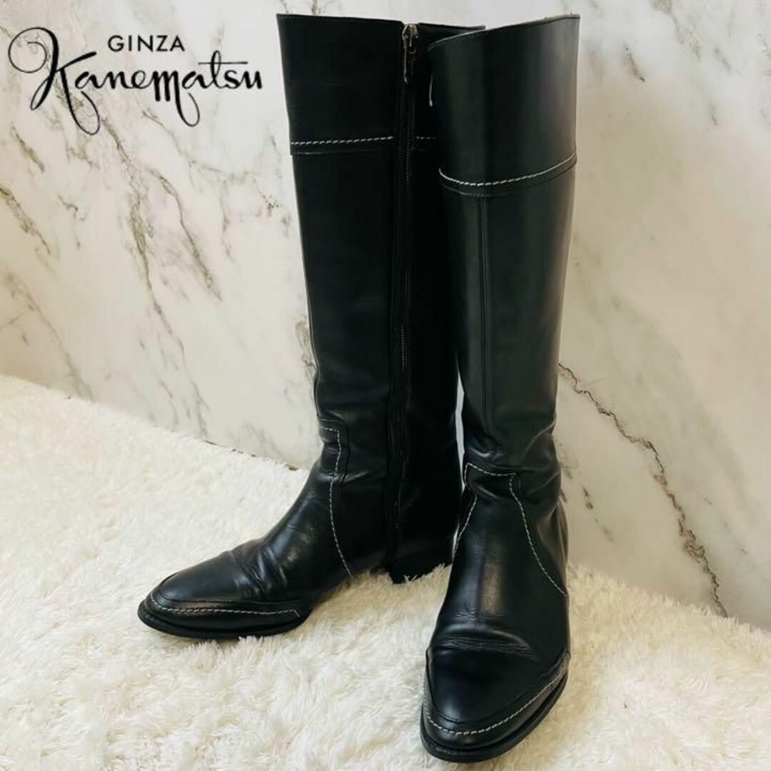 新品未使用 銀座かねまつ ロングブーツ サイドジッパー 23cm-