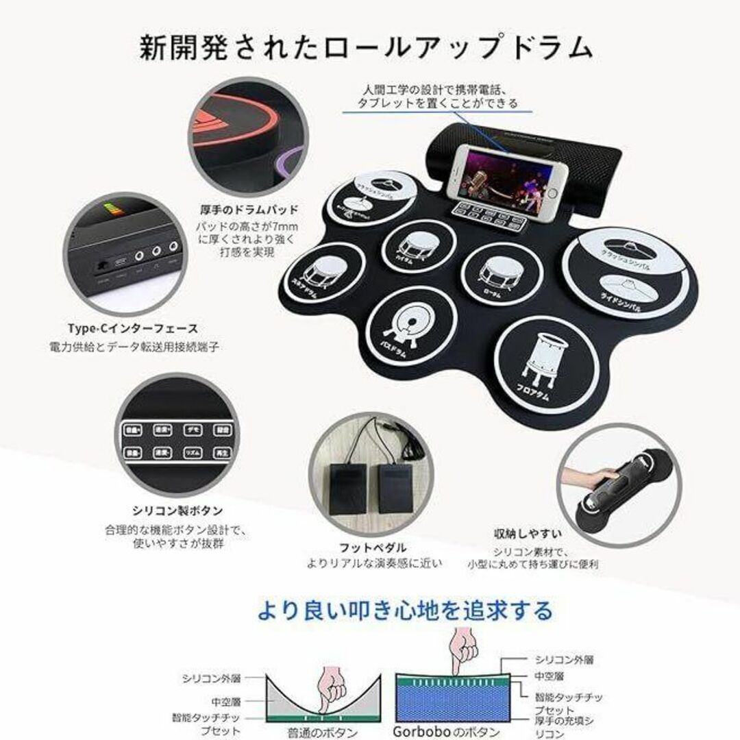 スピーカー内蔵 ✨ 電子ドラム ポータブルドラム ドラムパッド  練習用